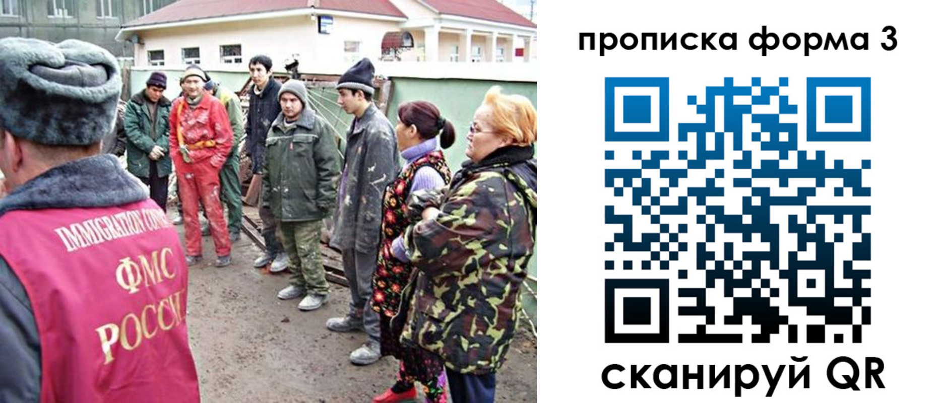 прописка штамп в Клине