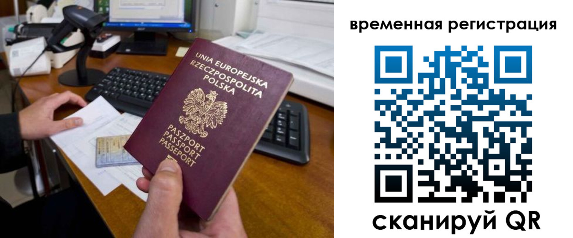 форма 3 в Клине