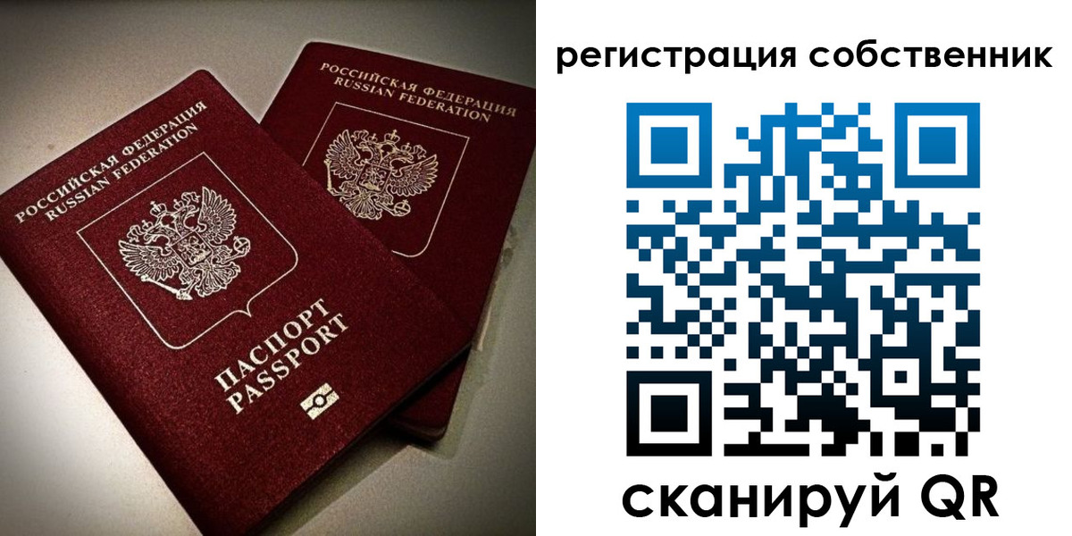 регистрация для дет. сада в Клине