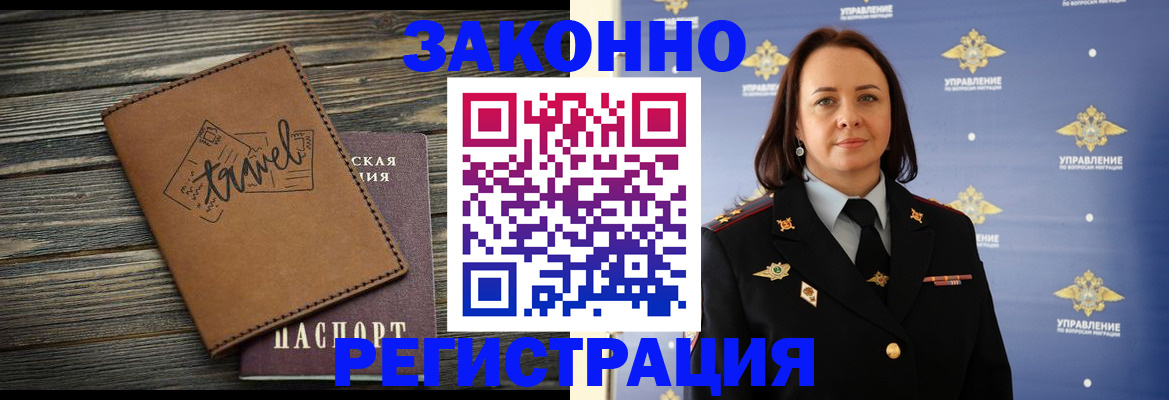 временная регистрация госуслуги в Клине